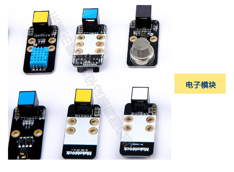 <a href='http://www.wlsfjx.cn' target='1' style='font-size:14px; font-weight:bold; color:#0080ff;'>創(chuàng)客實(shí)驗室</a>電子模塊