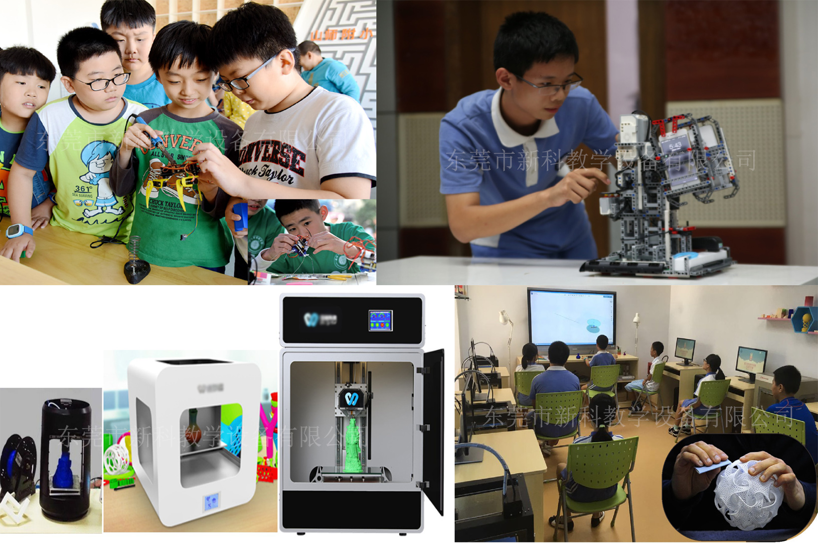 <a href='http://www.wlsfjx.cn' target='1' style='font-size:14px; font-weight:bold; color:#0080ff;'>創(chuàng)客實(shí)驗室</a>創(chuàng)造區(qū)