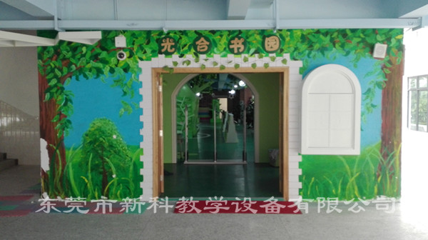 <a href='http://www.wlsfjx.cn/chanpin/110-1.html' target='1' style='font-size:18px; font-weight:bold; color:#000000;'>圖書閱覽室</a>